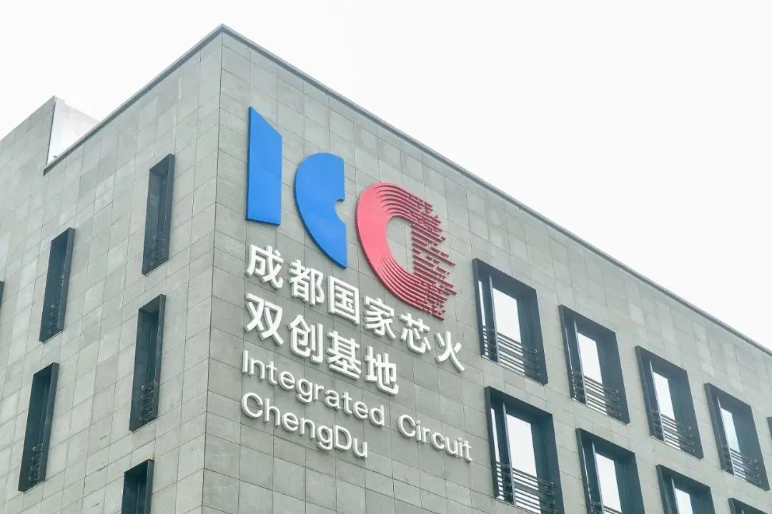 成都高新区新公司注册政策(成都高新区新公司注册政策文件)