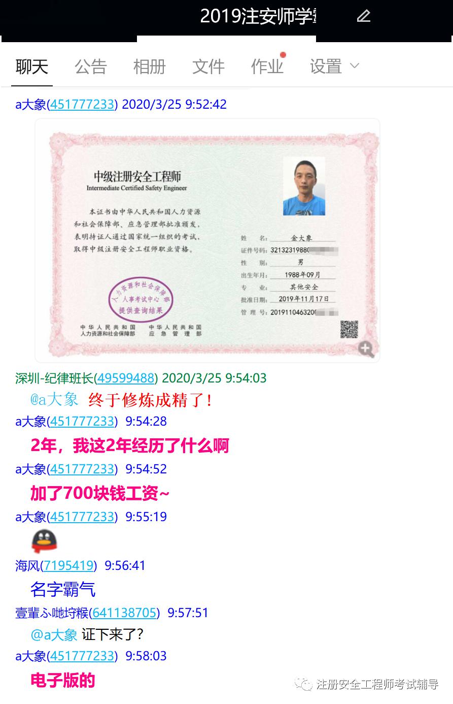 注册安全工程师在成都哪考试(成都注册安全工程师证书在哪里领取)