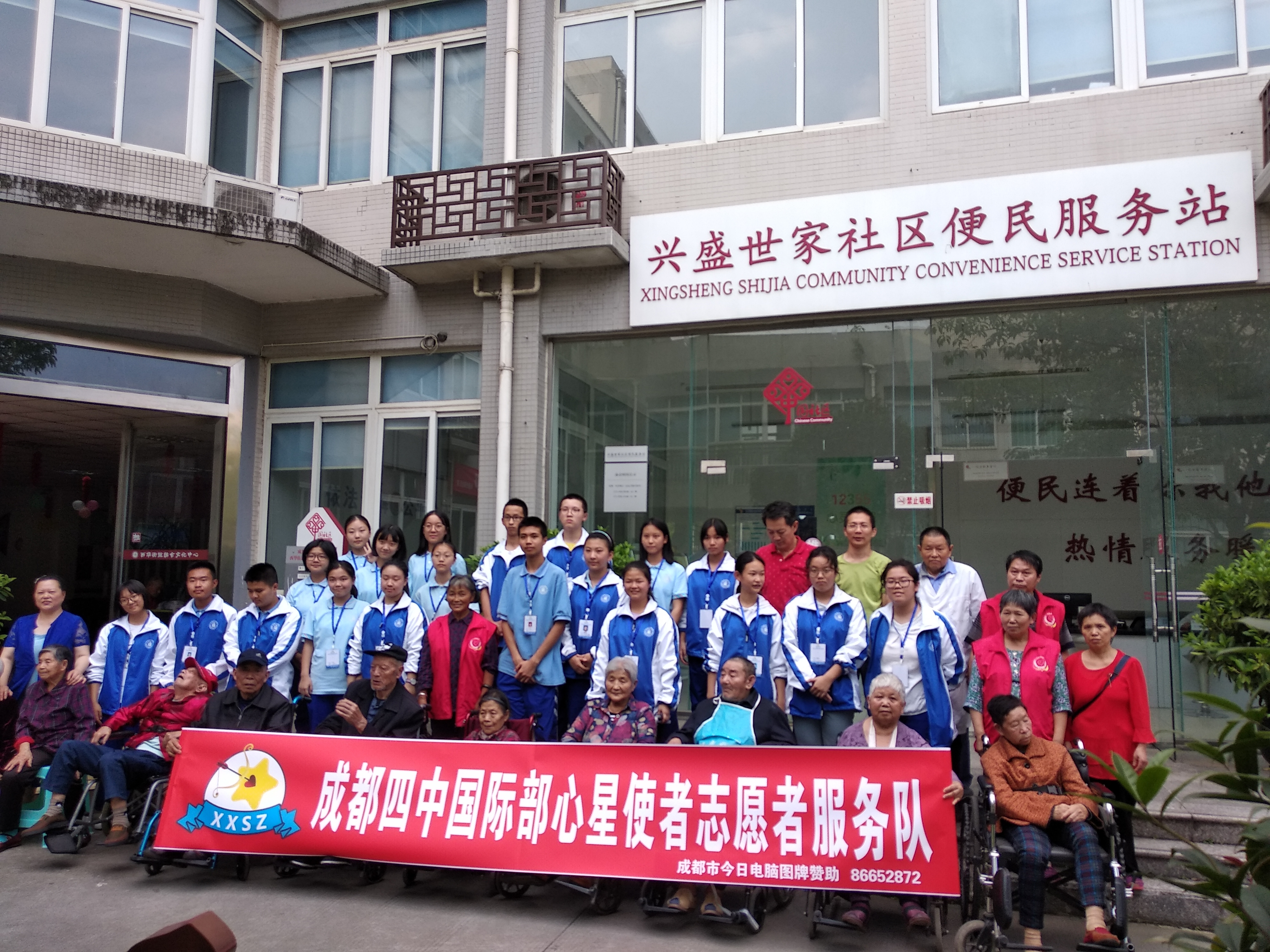 成都义工组织如何注册成立(成都义工组织如何注册成立的)