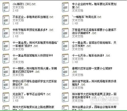 百度快照入口(百度快照入口在哪)