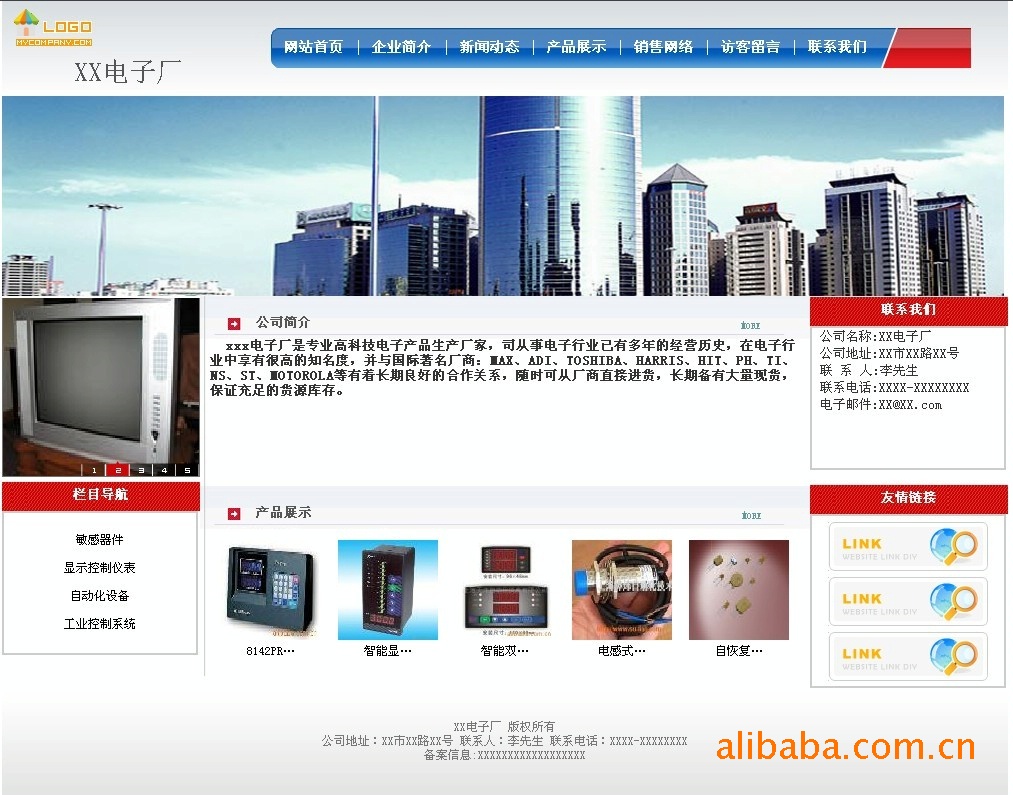 公司网站制作教程(怎么制作公司网页教程)