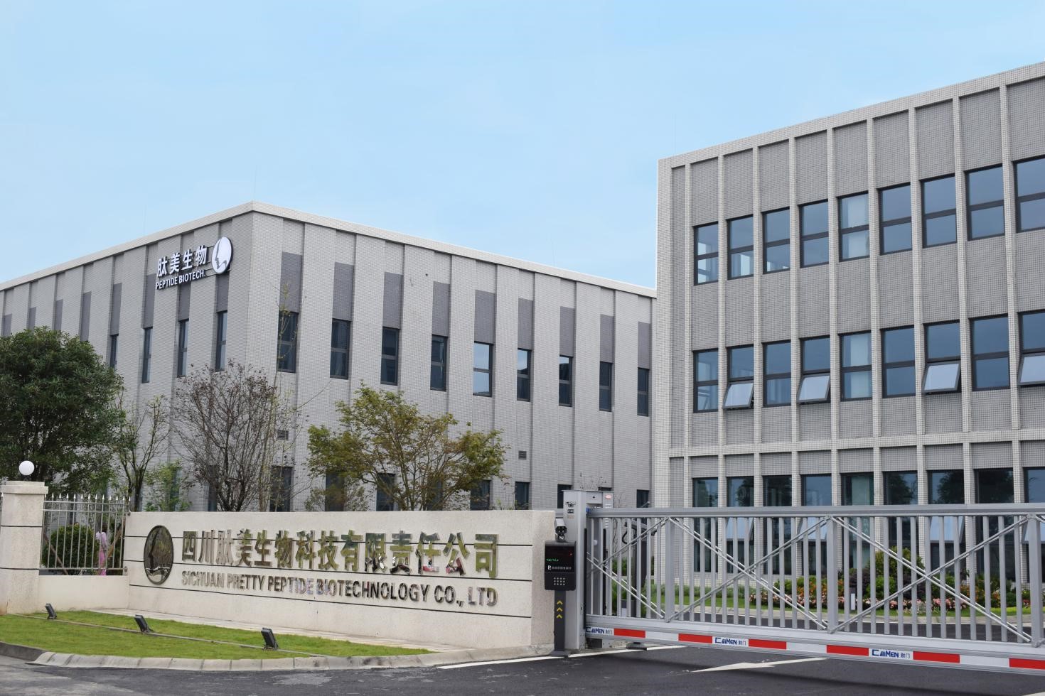 成都注册有限责任公司(成都注册公司流程最新版 百度经验)