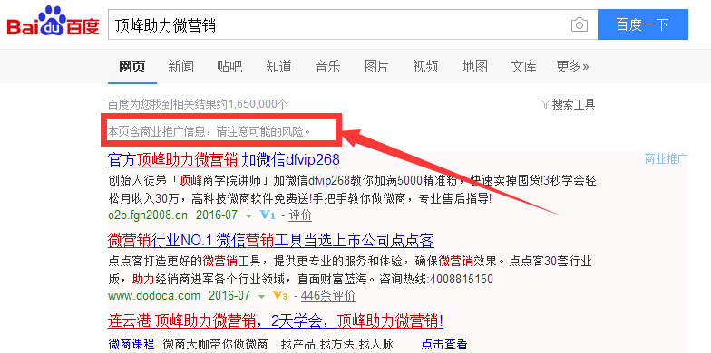 百度推广没有一点效果(百度推广突然效果不好怎么办)