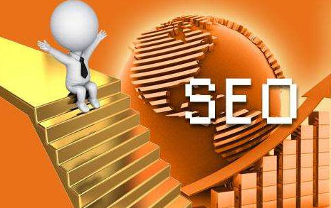 seo策略(seo策略有哪些)