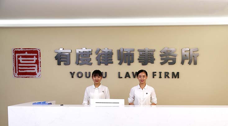 成都注册律师个人事务所(成都律师事务所排名前十位)