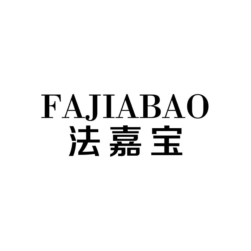 成都注册皮革商标手续费(成都注册皮革商标手续费标准)