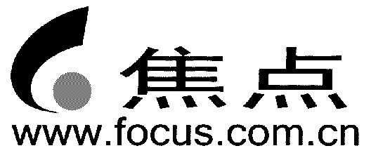 成都商标注册事务所电话(四川成都商标事务所有限公司电话)