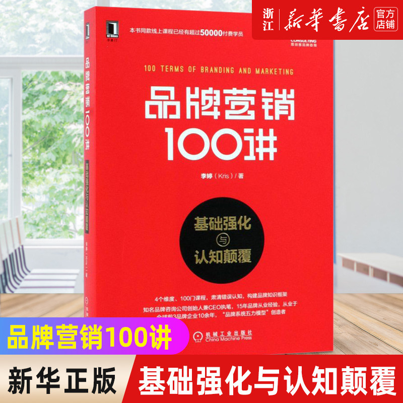 知名品牌营销案例100例(知名品牌营销案例100例最新) 知名品牌营销案例100例(知名品牌营销案例100例最新)