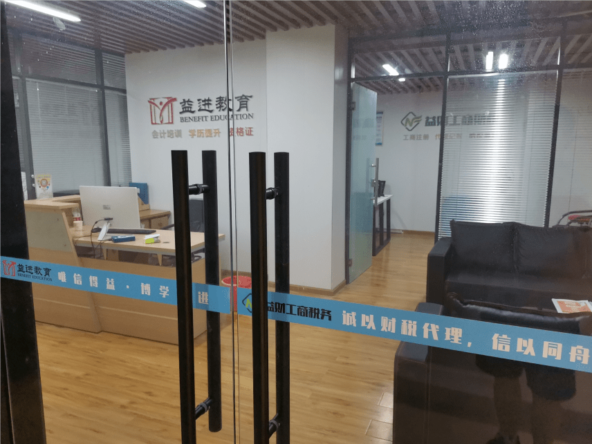 成都温江注册教育公司费用(成都温江注册教育公司费用多少)