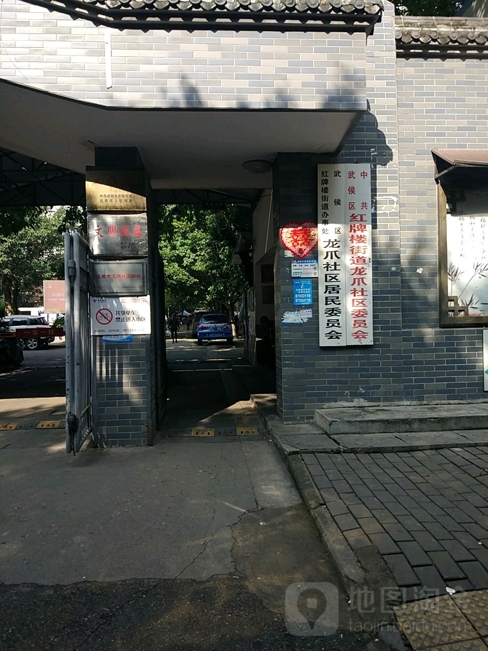 成都武侯区注册个人独资公司(成都注册公司流程及费用最新)