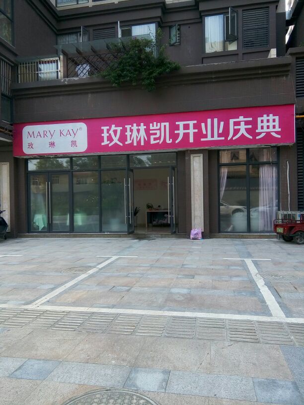 成都注册化妆品店费用多少(成都注册化妆品店费用多少钱) 成都注册化妆品店费用多少(成都注册化妆品店费用多少钱)