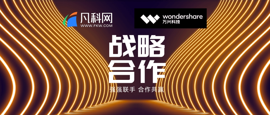 凡科网站建设(凡科网站建设价格对比)