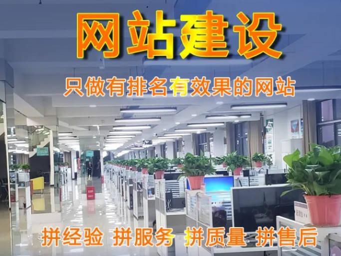 凡科网站建设(凡科网站建设价格对比)