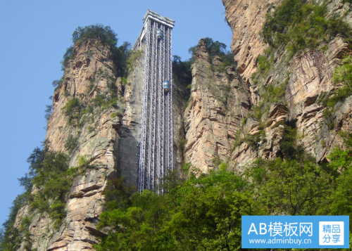 张家界seo(张家界森林公园)