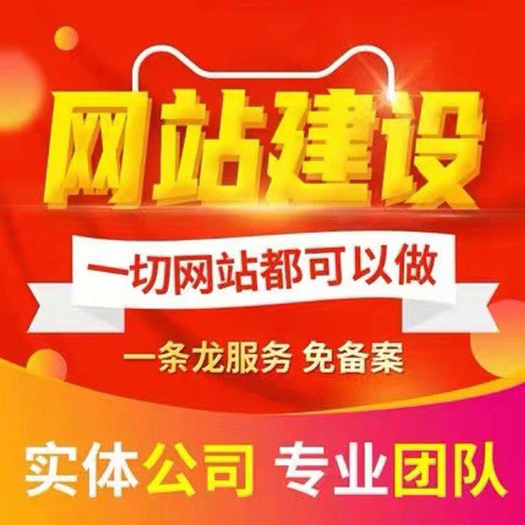 洛阳市网站建设(洛阳网站建设官网)