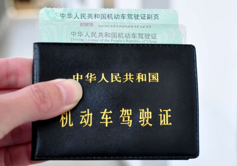 成都驾驶证注册(成都机动车驾驶证申请表下载)