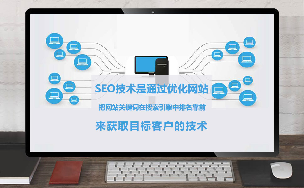 seo是什么职业(seo是什么职业工资多少?)