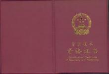 注册一级结构工程师招聘成都地区工作(注册一级结构工程师招聘成都地区工作者)