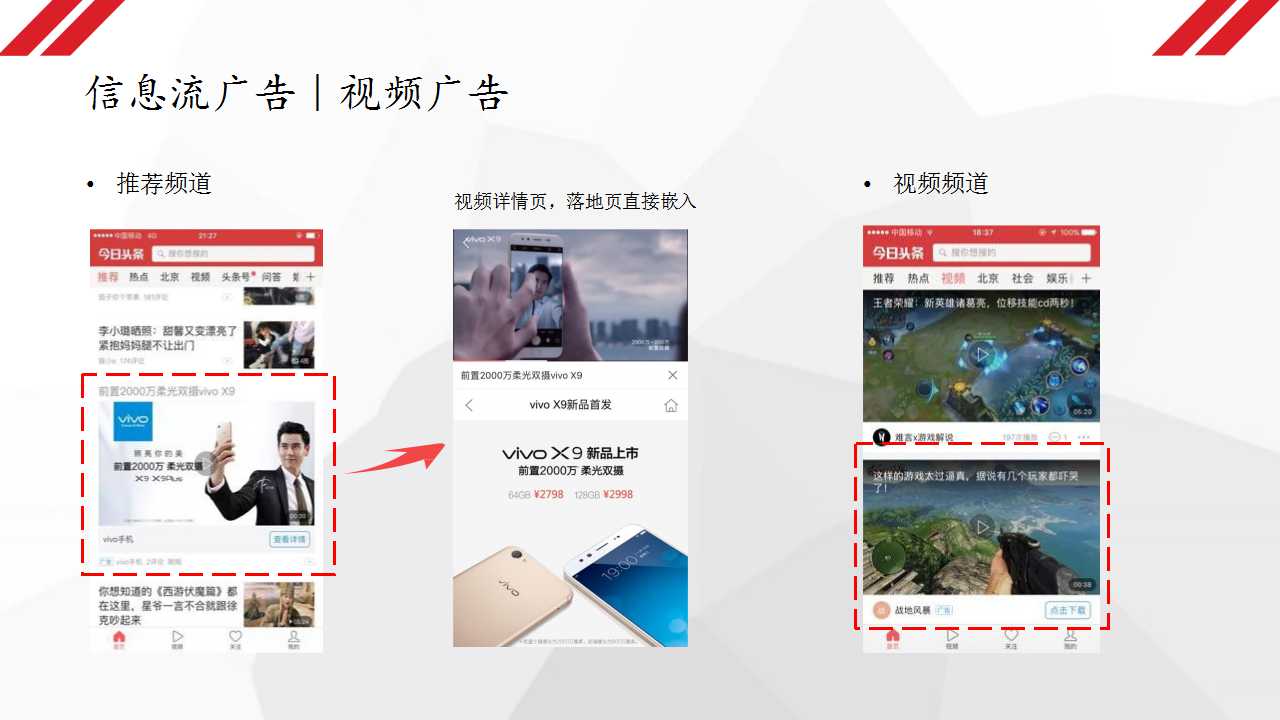 什么平台可以打广告做宣传(哪些平台发广告有效果)