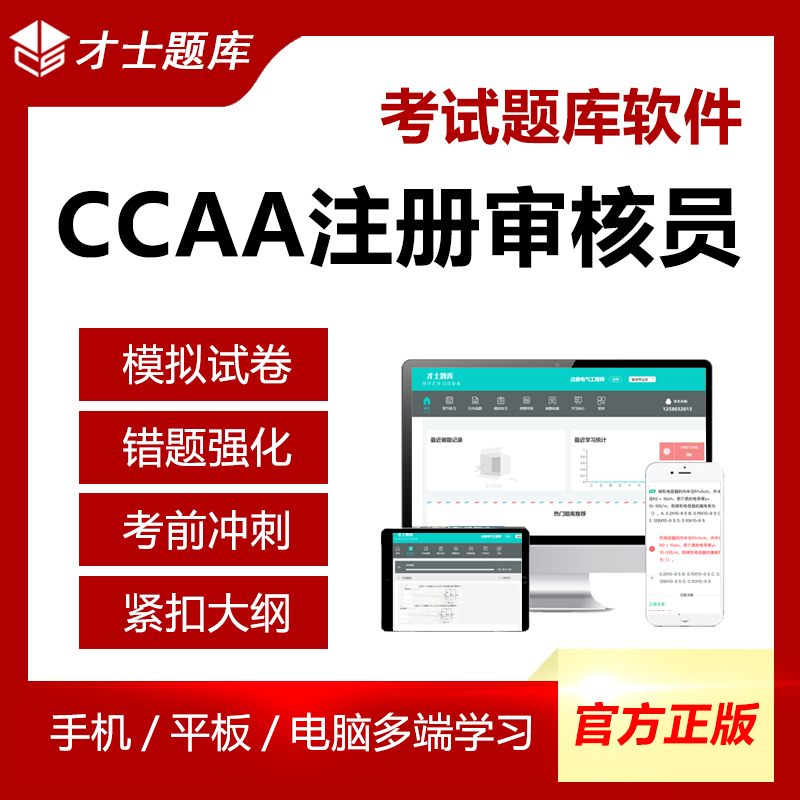 成都国家注册审核员考试什么时间考(成都国家注册审核员考试什么时间考试)