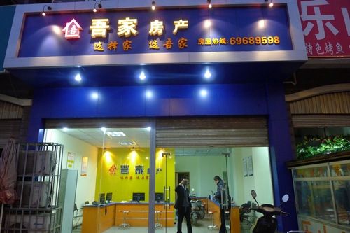 成都中介注册公司条件(成都开中介公司有扶持吗?)