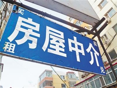 成都中介注册公司条件(成都开中介公司有扶持吗?)