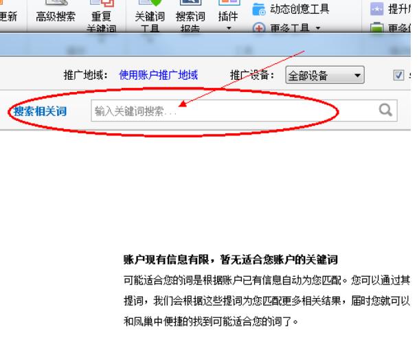 百度搜索关键词热度(百度搜索关键词热度查询)