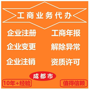 成都注册的个体工商户怎么核税(成都核定征收的个体工商户个人所得税)