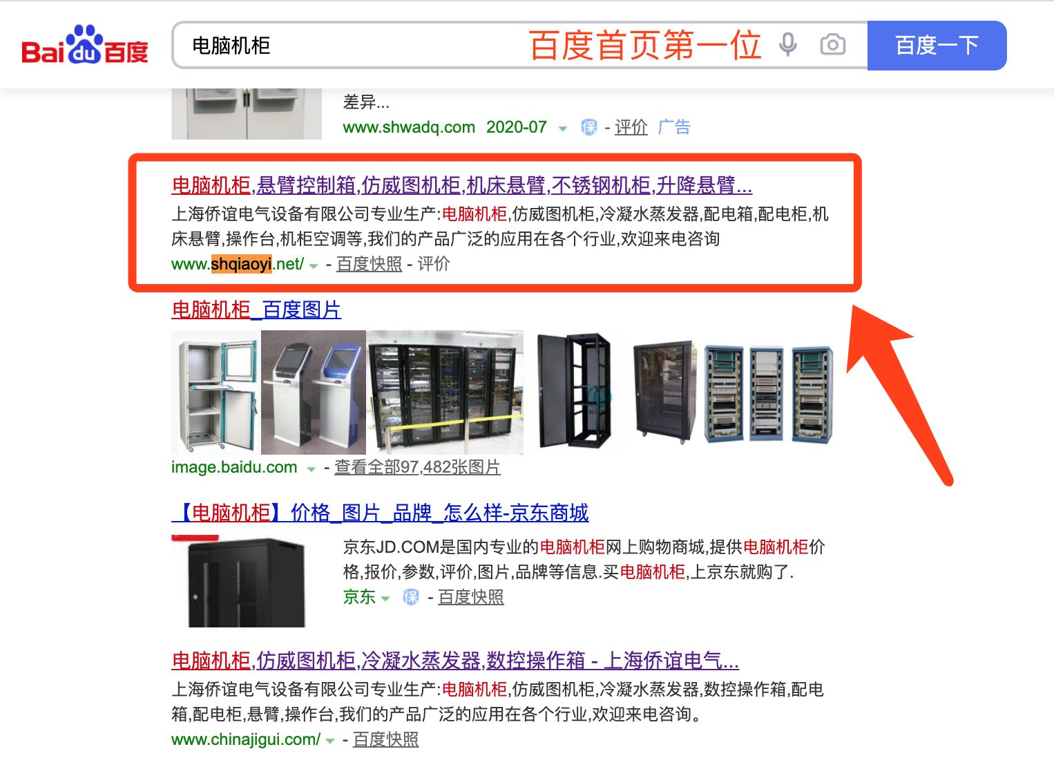 包含求个网站的词条