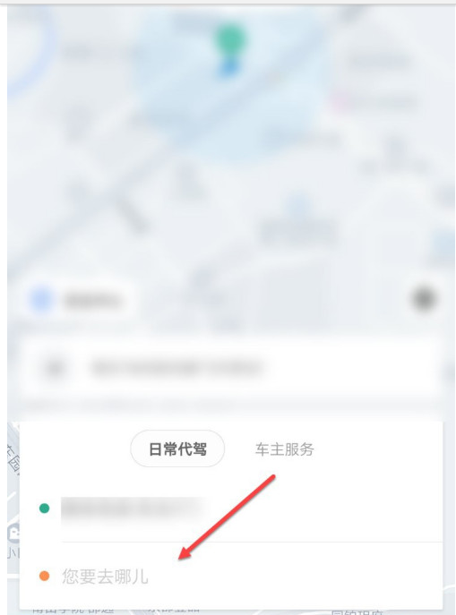 在成都注册滴滴代驾是什么程序(在成都注册滴滴代驾是什么程序呀)