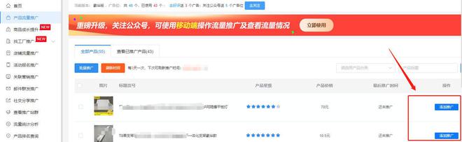 引流推广效果好的app 抖音引流推广效果好的app 