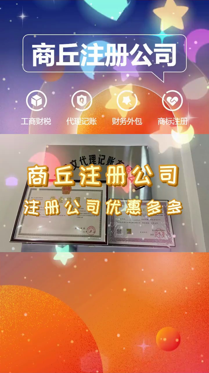 成都注册越南公司流程及费用 成都注册越南公司流程及费用多少 