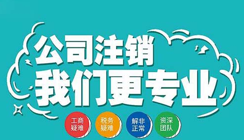 锦江区工商注册时间周期 锦江区工商所个人营业执照 