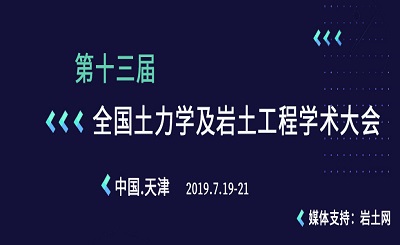 成都注册岩土能挂多少钱 注册岩土工程师挂资质多少钱 成都注册岩土能挂多少钱 注册岩土工程师挂资质多少钱