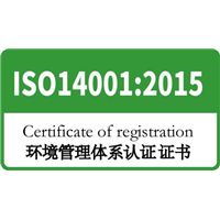 成都青羊区iso认证注册流程 成都青羊区注册公司在哪儿申请工商注册 