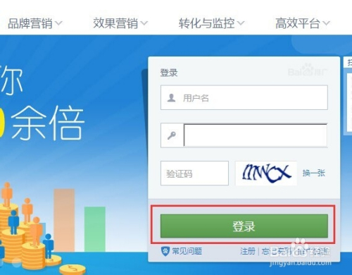 竞价点击软件工具 竞价点击率的计算公式是什么 