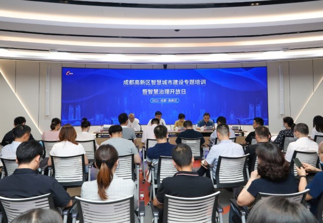 成都市高新区社会组织注册信息 成都市高新区社会组织注册信息公示 