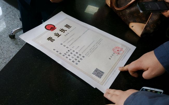 成都温江区国外工商注册流程 成都温江区国外工商注册流程查询 