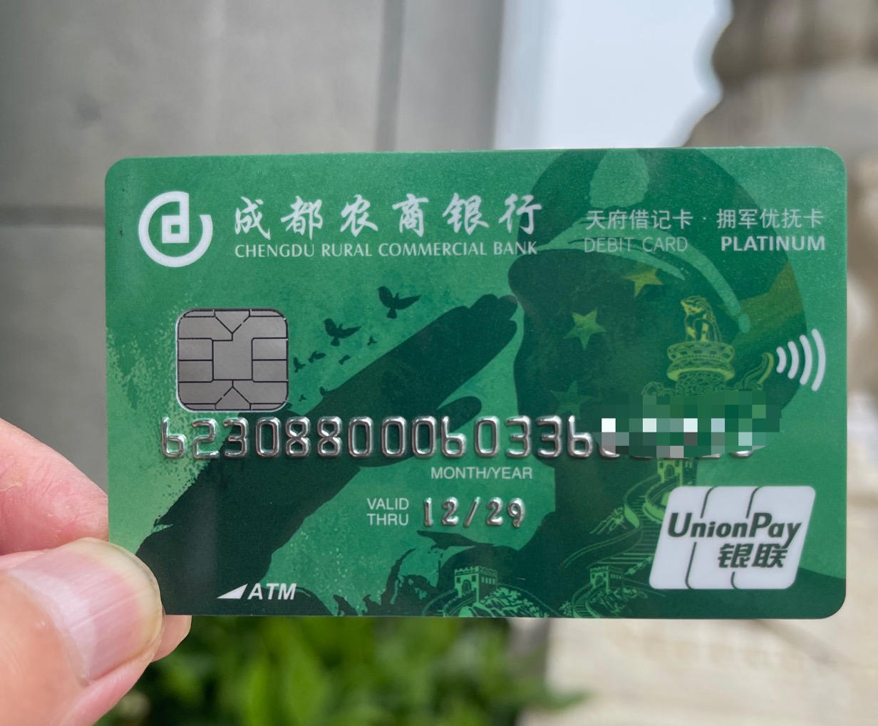 成都农商银行怎么注册 成都农商银行怎么注册不了 成都农商银行怎么注册 成都农商银行怎么注册不了