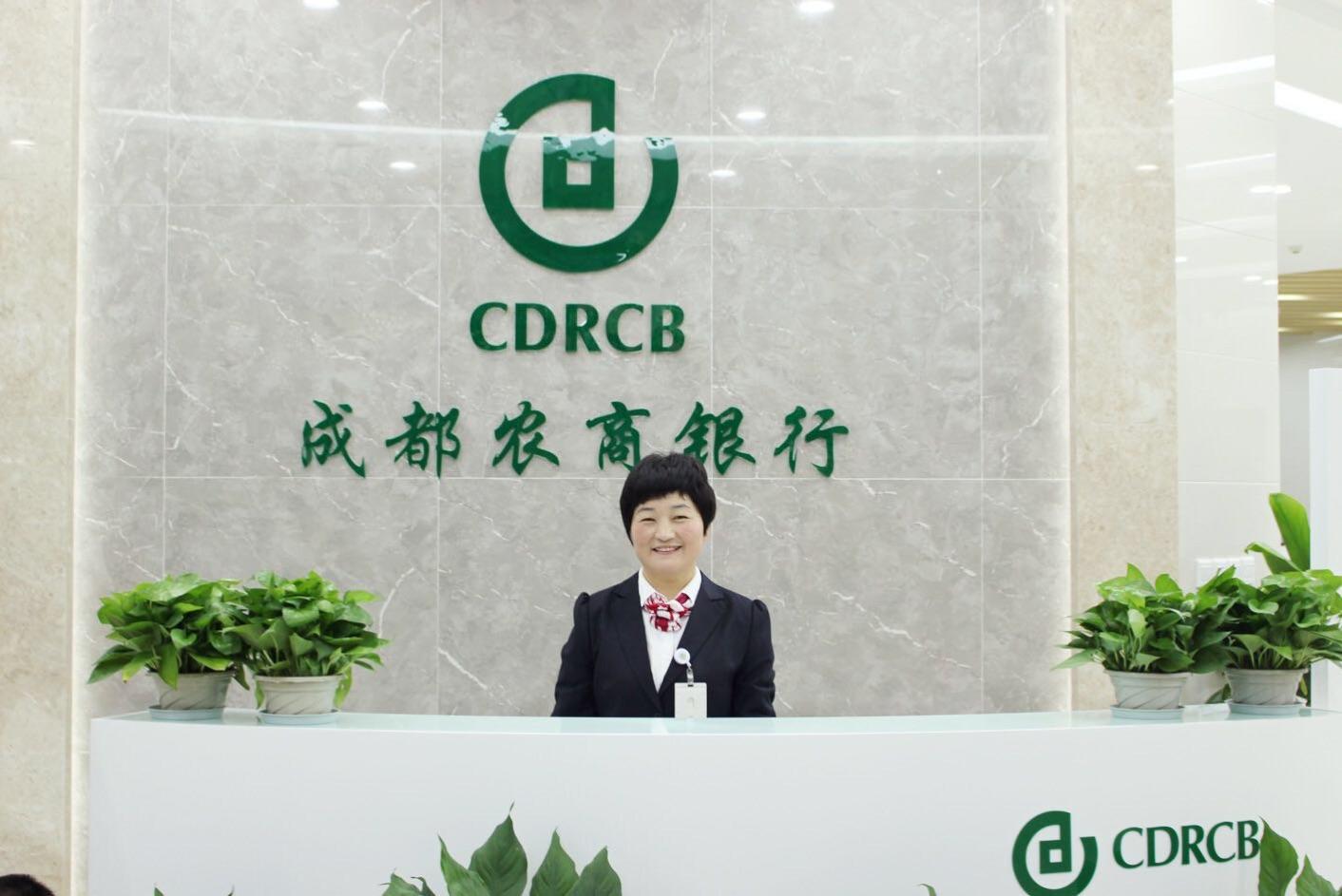 成都农商银行怎么注册 成都农商银行怎么注册不了 成都农商银行怎么注册 成都农商银行怎么注册不了