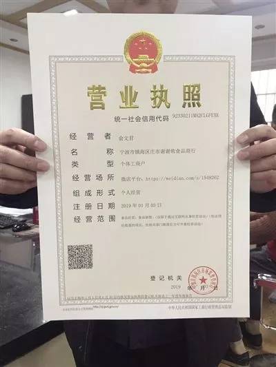 成都个体执照注册多少钱一个月 成都个体营业执照办理需要哪些证件 