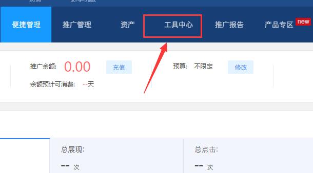 怎么在百度上推广产品 怎么在百度上推广产品呢 