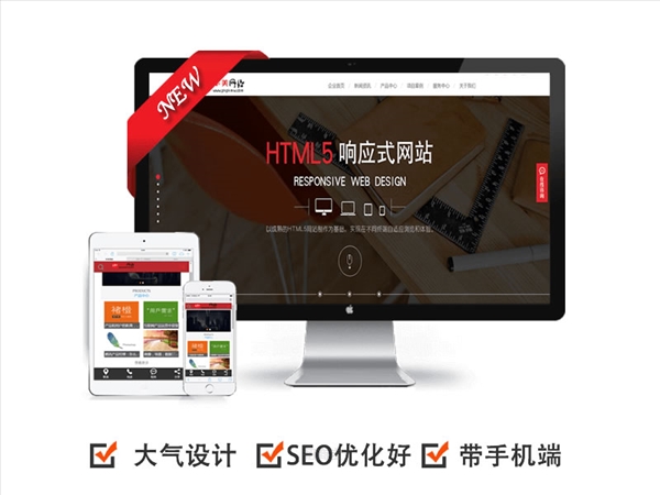 龙华网站建设 龙华网站建设洛阳 网站建设 