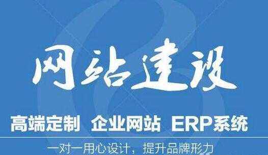 龙华网站建设 龙华网站建设洛阳 网站建设 龙华网站建设 龙华网站建设洛阳 网站建设