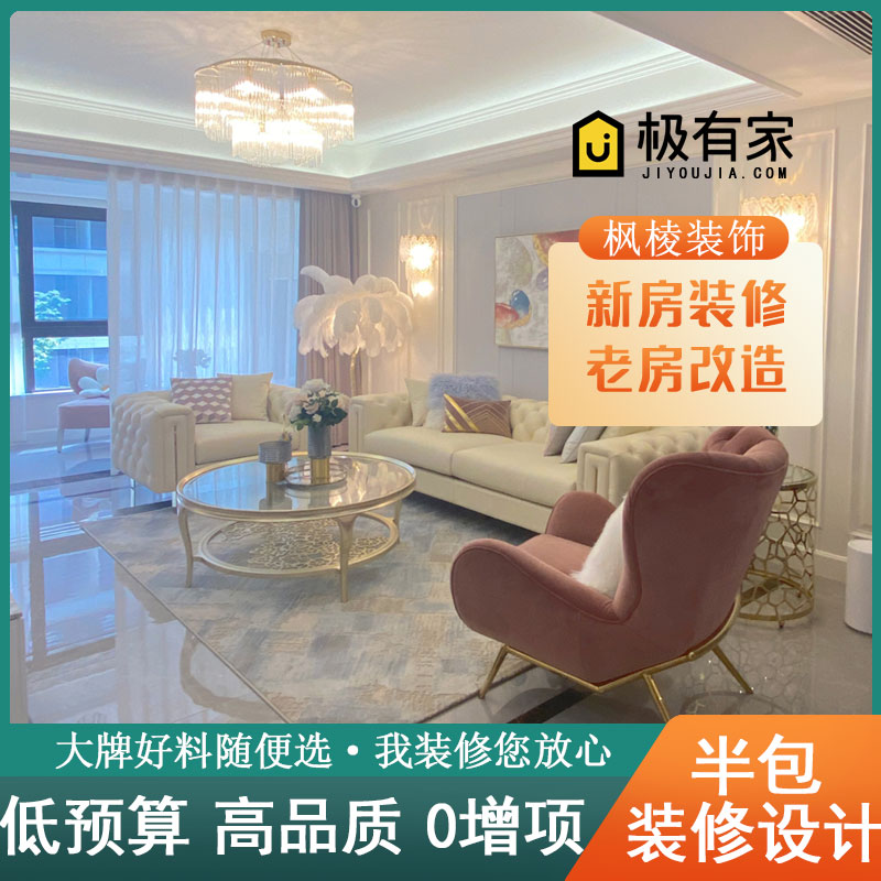 成都注册装修公司标准价格 成都注册装修公司需要什么条件 成都注册装修公司标准价格 成都注册装修公司需要什么条件