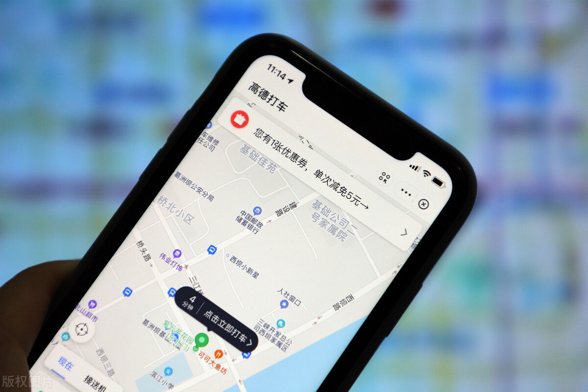 成都高德打车司机怎么注册 2021高德打车司机怎么注册 成都高德打车司机怎么注册 2021高德打车司机怎么注册