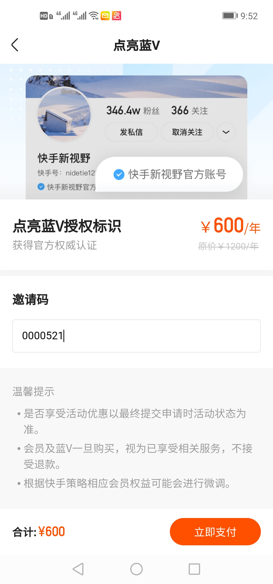 快手公司在成都的注册地址在哪里 快手公司在成都的注册地址在哪里看 