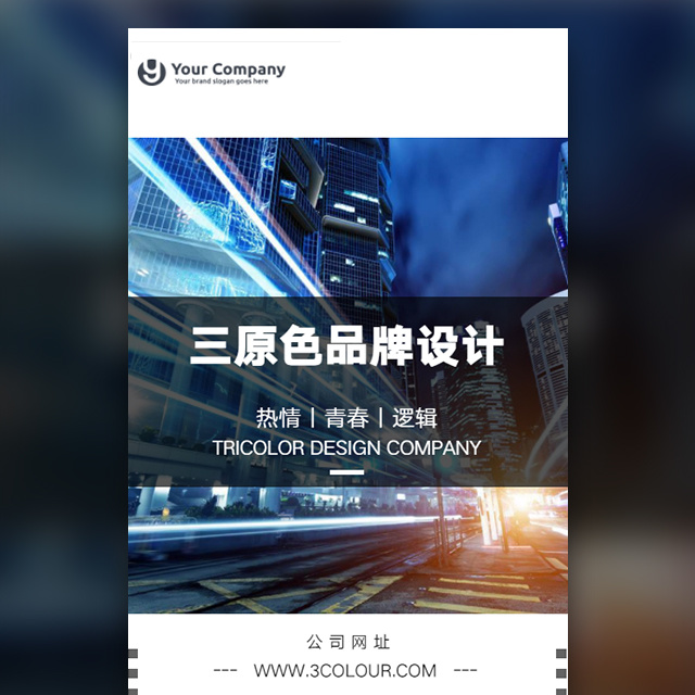 怎么做品牌推广和宣传 怎么做品牌推广和宣传 