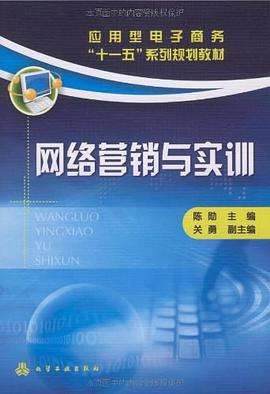 网络营销专业学什么课程 网络营销专业主要是干什么的 