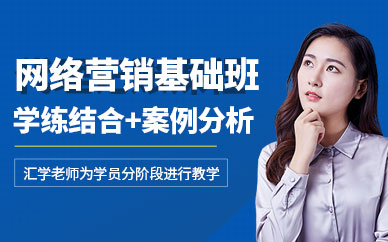 网络营销专业学什么课程 网络营销专业主要是干什么的 网络营销专业学什么课程 网络营销专业主要是干什么的